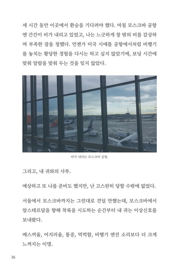 출처: 인디펍