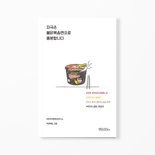 출처: 인디펍