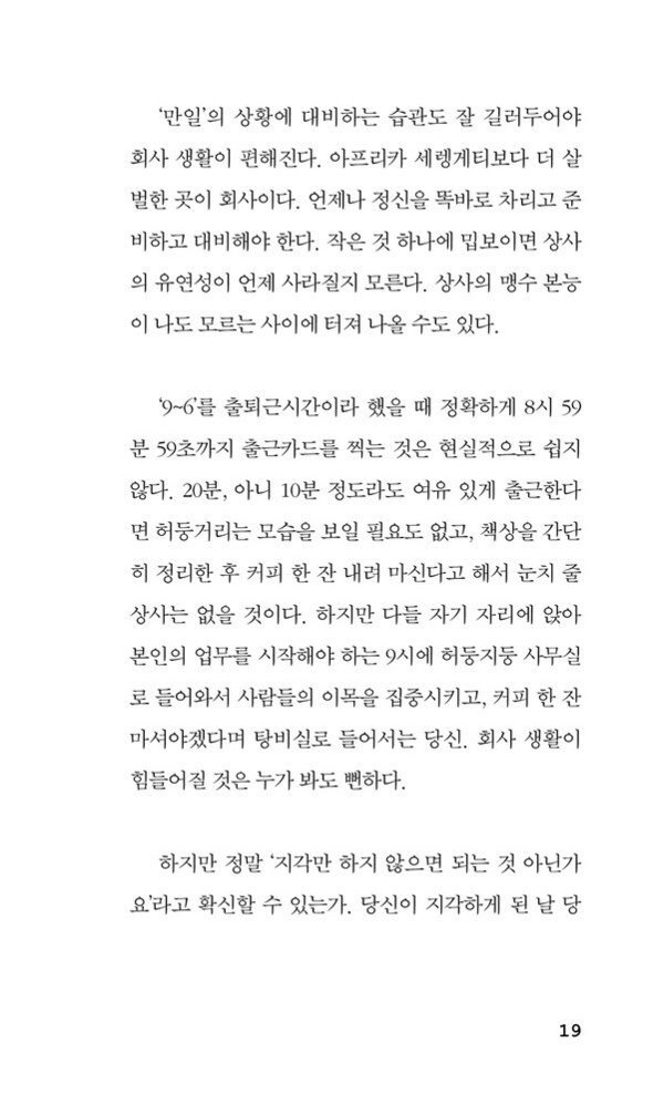 출처: 인디펍