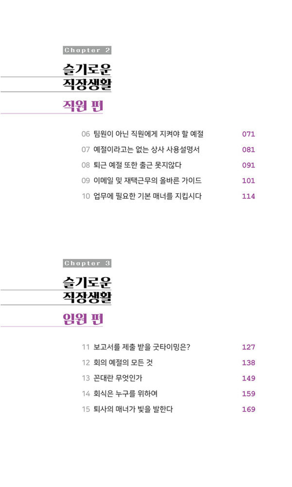 출처: 인디펍