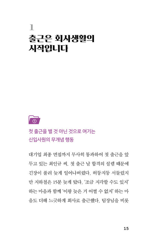 출처: 인디펍