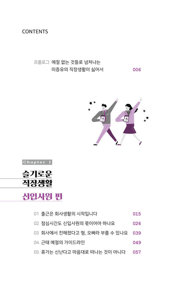 출처: 인디펍