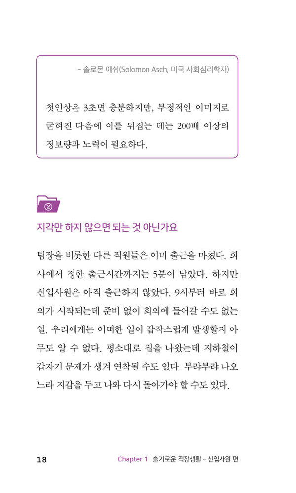출처: 인디펍