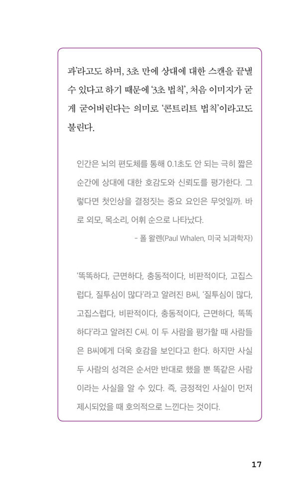 출처: 인디펍