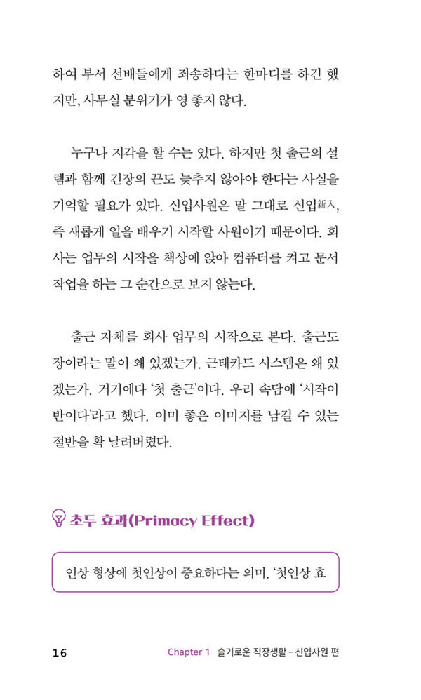 출처: 인디펍