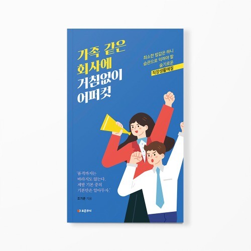 출처: 인디펍