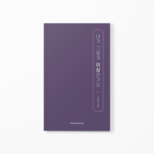 출처: 인디펍