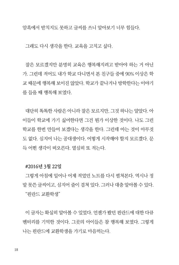출처: 인디펍