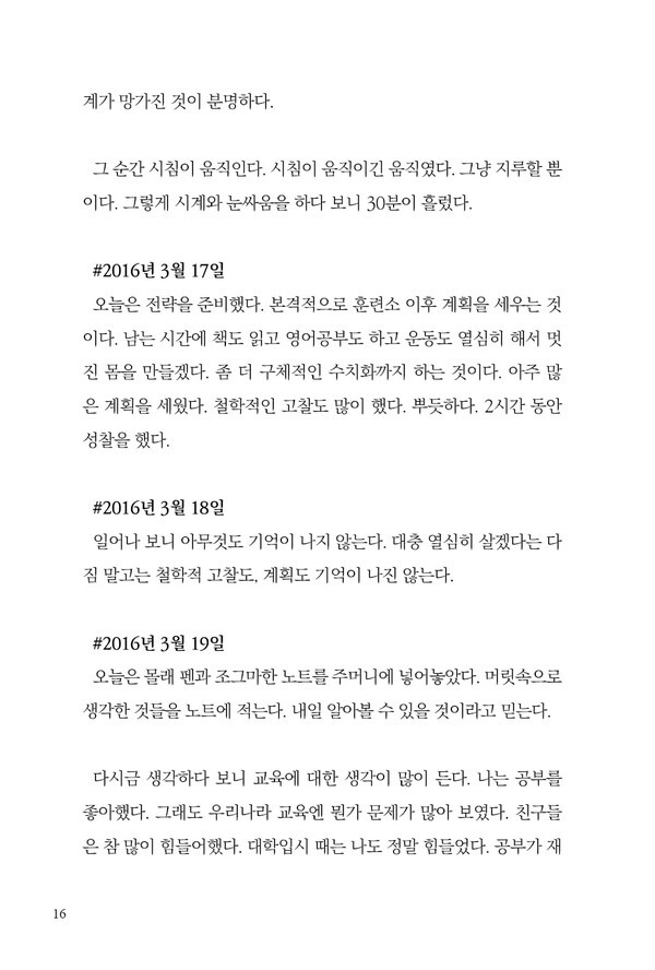 출처: 인디펍