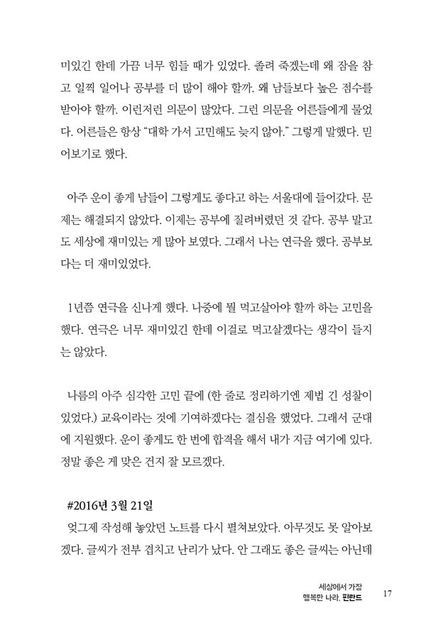 출처: 인디펍