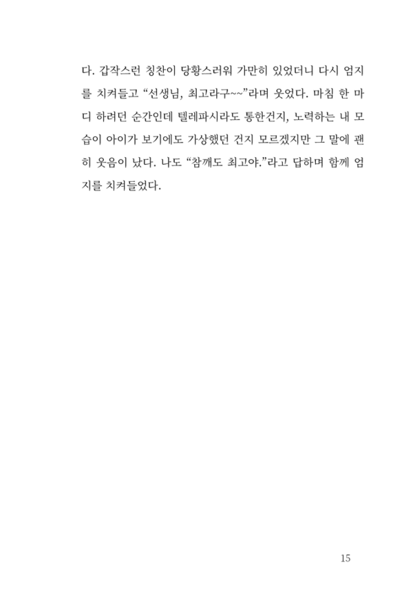 출처: 인디펍