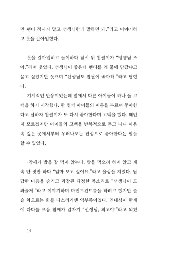 출처: 인디펍