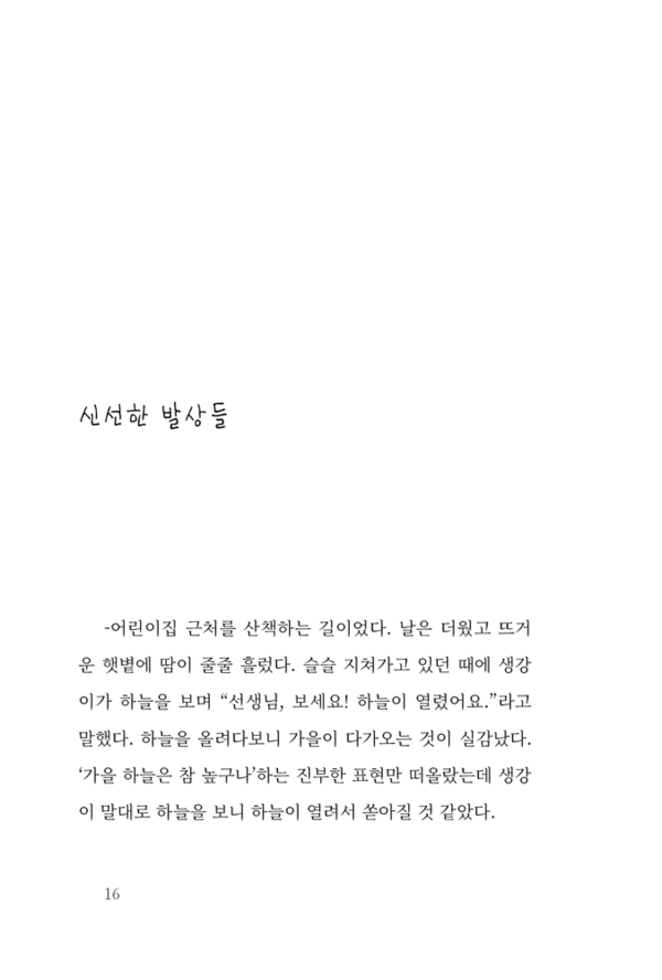 출처: 인디펍