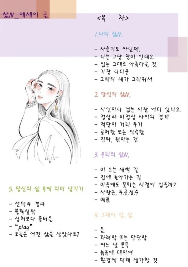출처: 인디펍