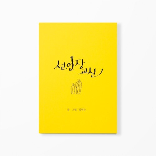 출처: 인디펍
