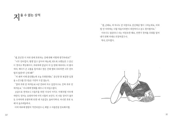 출처: 인디펍