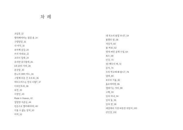 출처: 인디펍