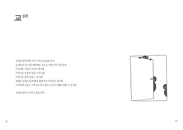 출처: 인디펍