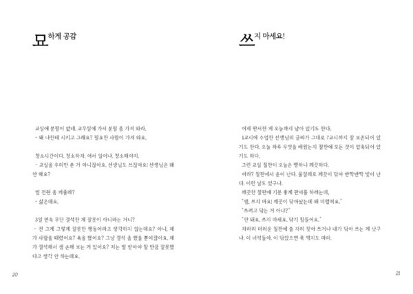 출처: 인디펍