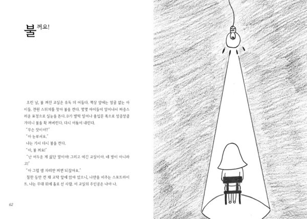 출처: 인디펍