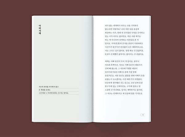출처: 인디펍