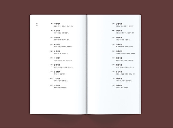 출처: 인디펍