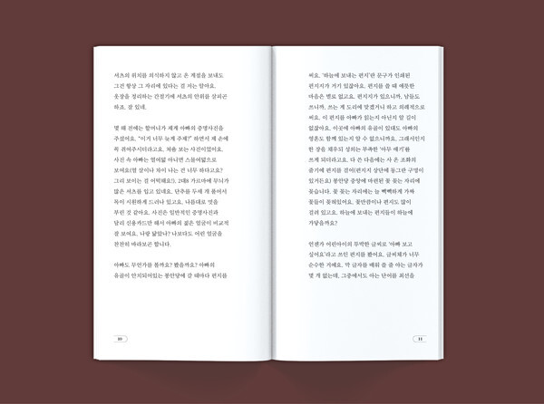 출처: 인디펍