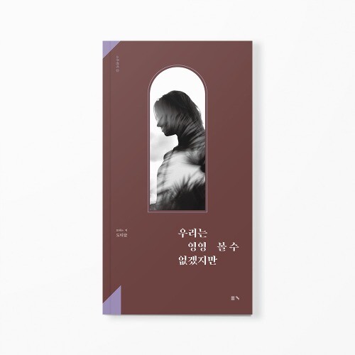 출처: 인디펍