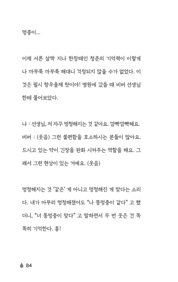 출처: 인디펍