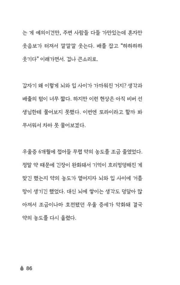 출처: 인디펍