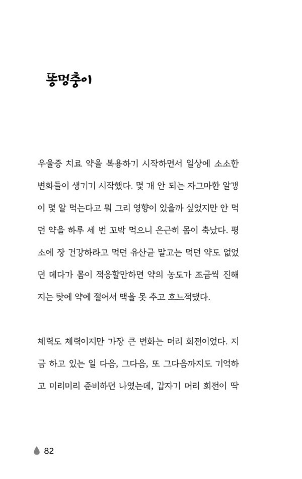 출처: 인디펍
