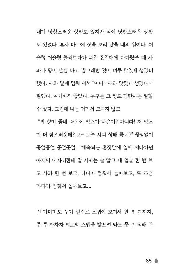 출처: 인디펍