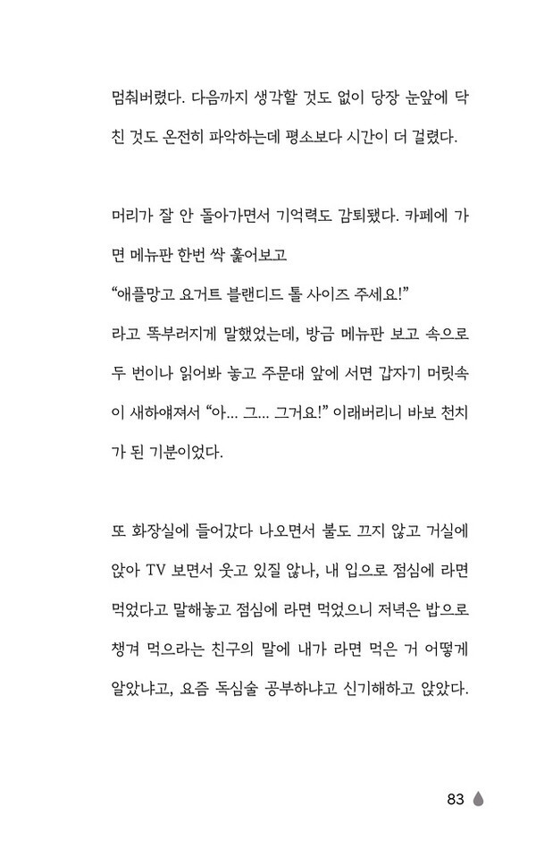 출처: 인디펍