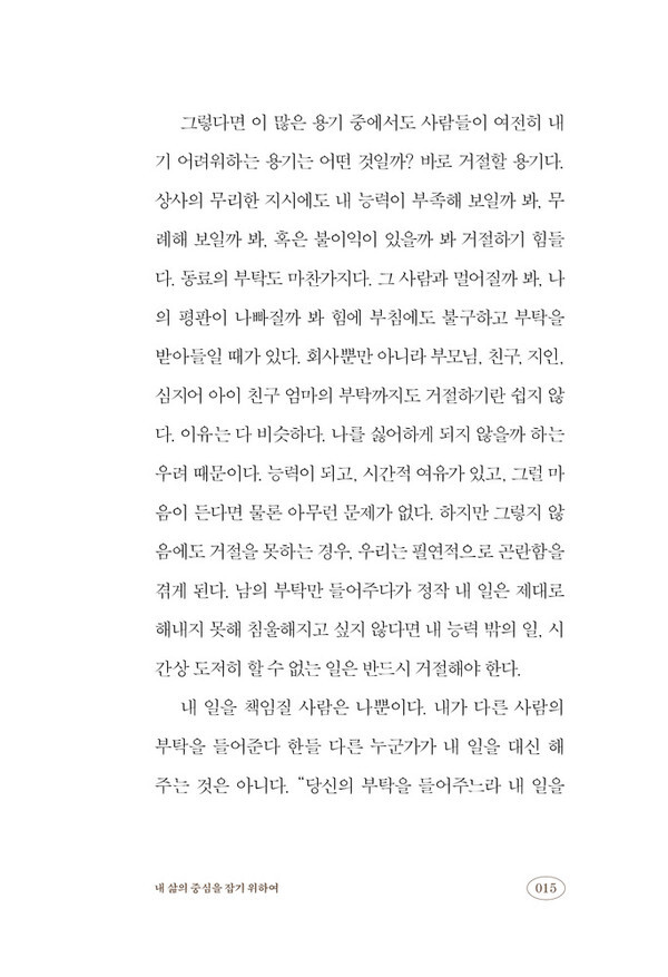 출처: 인디펍