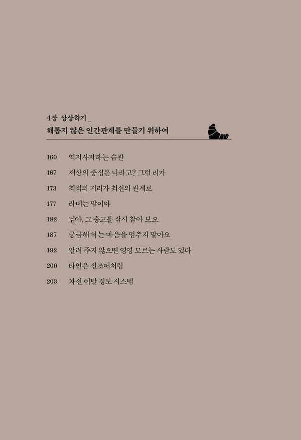 출처: 인디펍