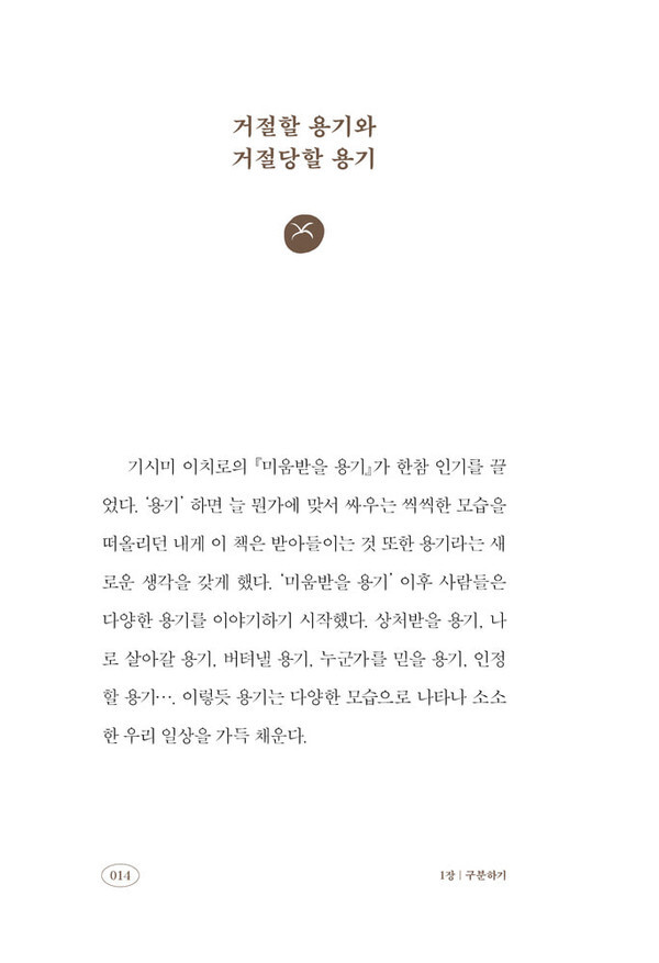 출처: 인디펍