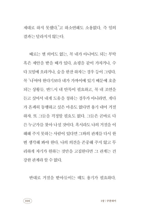 출처: 인디펍