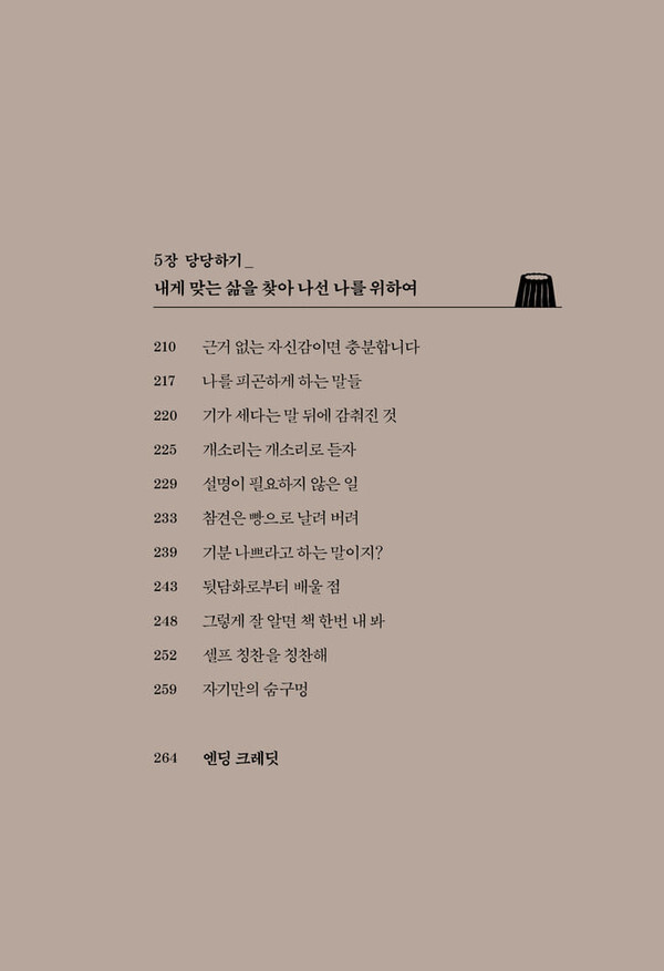 출처: 인디펍