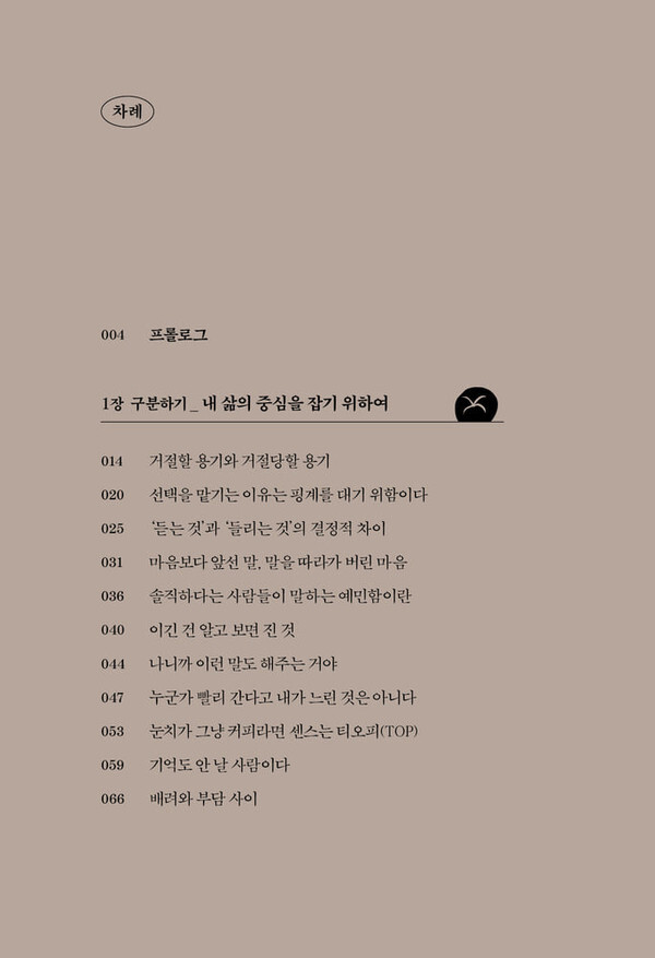 출처: 인디펍