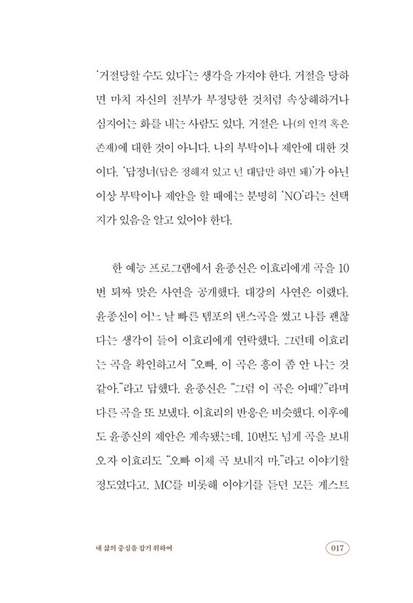 출처: 인디펍