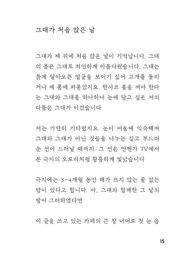 출처: 인디펍