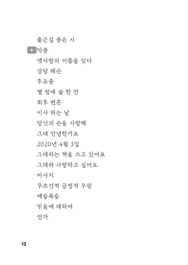 출처: 인디펍
