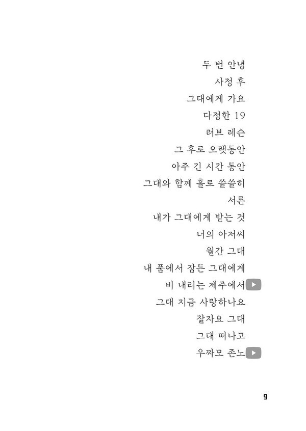 출처: 인디펍