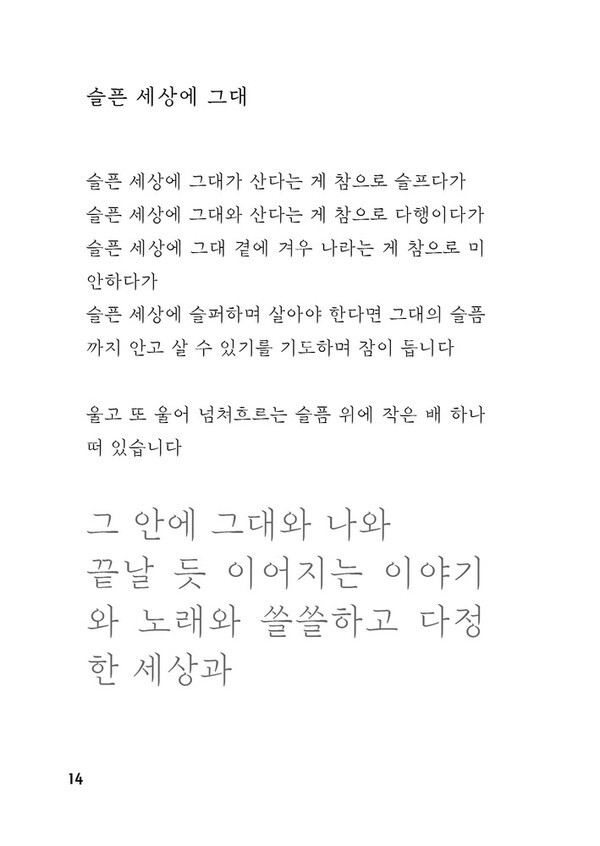 출처: 인디펍