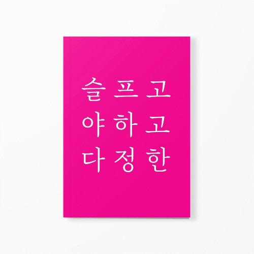 출처: 인디펍