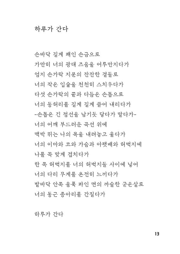 출처: 인디펍