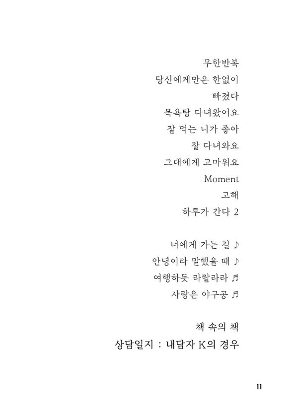 출처: 인디펍