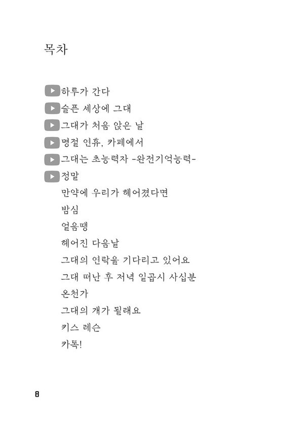 출처: 인디펍