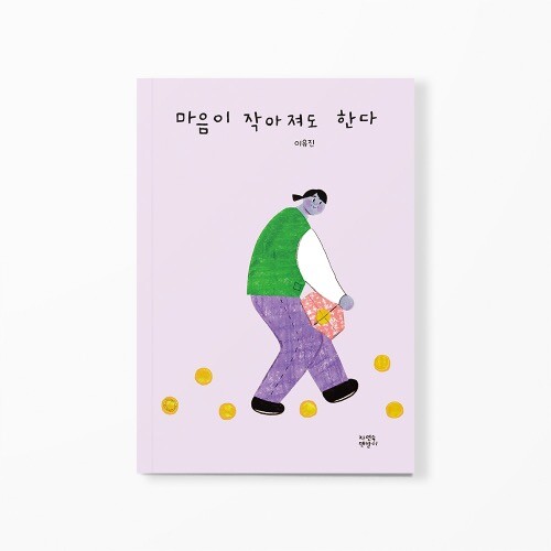 출처: 인디펍