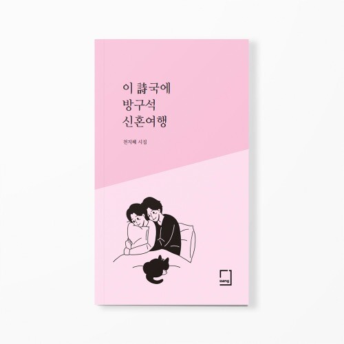 출처: 인디펍